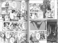 [Cherry Monkey] Ii Yu da na