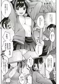 COMIC Kairakuten BEAST 2018-02 [Digital]