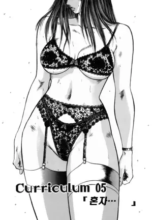 Dorei Jokyoushi Mashou no Curriculum Ch. 1-5