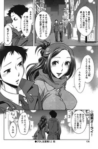 COMIC Bazooka 2011-12