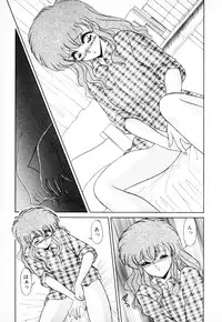 [みやもと留美] 知ってるくせに!