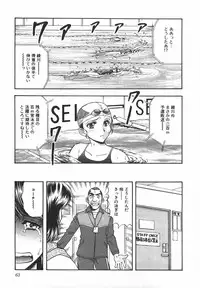 [Yamamoto Johanne] Night Flapper