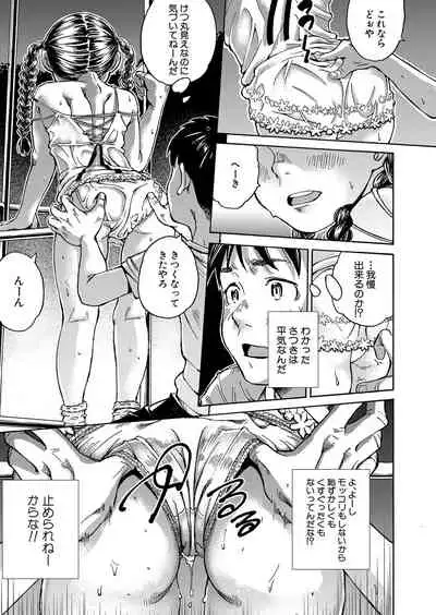 COMIC Mugen Tensei 2022-06