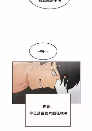 性教育 1-48.5 中文翻译（完結）