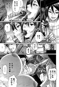 COMIC Anthurium 002 2013-06