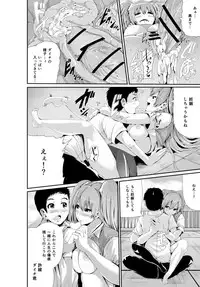 [Tomihero,] 漫画「傷痕フェチ」