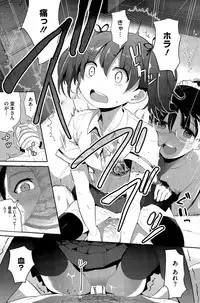 COMIC HOTMILK 2015-06