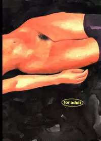 (C58) [DELIVERANCE (Tenjiku Rounin)] No Sanctuary Vol. 2