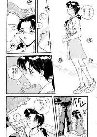 [Anthology] Last Children 1 (Neon Genesis Evangelion)