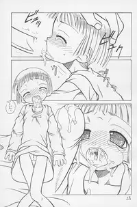 (C59) [Hikagemono (Hikage Tetsuo)] Tamanegibatake 1+2+