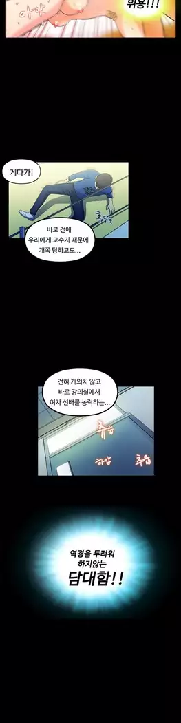 One Room Hero Ch.1-39