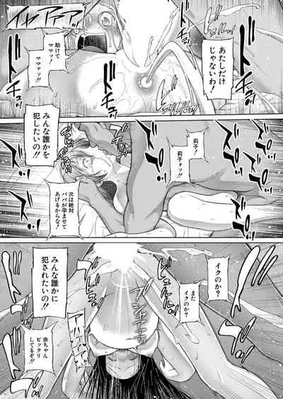 COMIC Mugen Tensei 2022-04 [Digital]