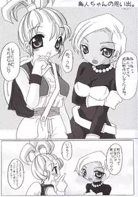 [Freaks] Zetsurin Baikilt (Dragon Quest)