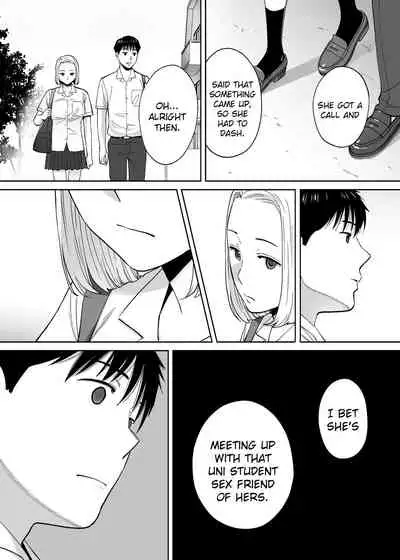 [Katsura Airi] Karami Zakari vol. 3 | Entanglement vol. 3 [English] [friggo]