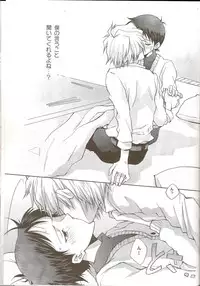 (C73) [Chizuma! (Chizumaru)] Powder snow... no tsuzuki! (Neon Genesis Evangelion)