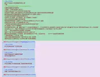 (C85) [666protect (Jingrock)] Fuuka to Himitsu no Shintai Sokutei (Yotsubato!) [Chinese] [被女高中生噴滿口腔的的滾燙尿液大叔組]