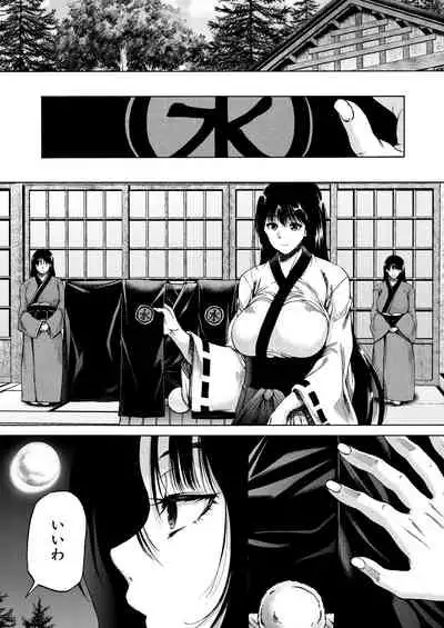 COMIC Mugen Tensei 2021-06