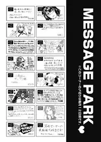 COMIC AUN 2019-04 [Digital]