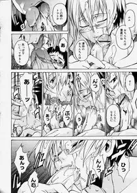 Comic Megastore 2003-12