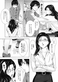 COMIC Megastore H 2003-03