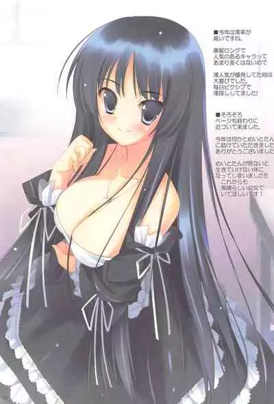 Nama Momi Nama Mome Nama Mama Mo