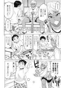 [Yuuki Ray] Shota Hunting [Digital]