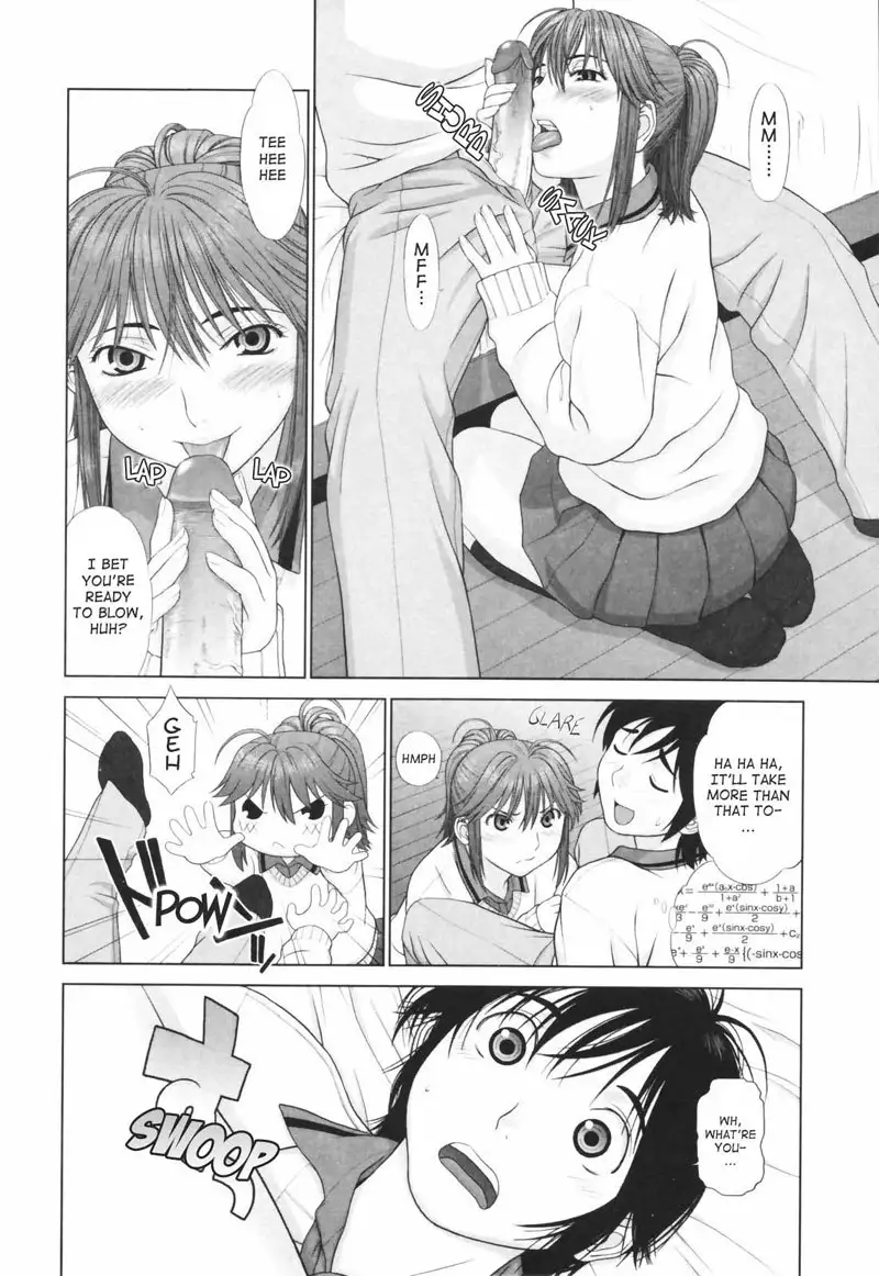 Koi Suru Houkago Chapter 8