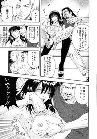 [Otonashi Kyousuke] Koukai Sounyuu