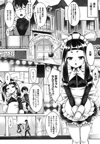 [Usyuuri] Multiple Flowers