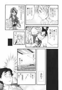 [Kuuki Fuzisaka] Momoiro Milk