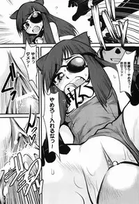 COMIC XO 2008-01 Vol. 20