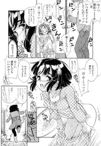 COMIC LO 2012-05 Vol. 98