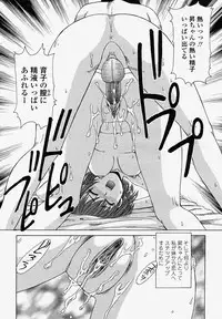 COMIC Momohime 2004-04