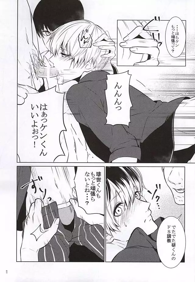 シっちゃかメっちゃか