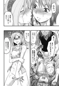 [Yuzuki N Dash] Gyutto!! Oneechan