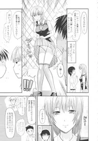 COMIC Tenma 2009-10 Vol. 137