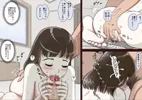 [Haruharudo] Saegusa-san Vol. 2