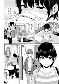 COMIC BAVEL 2018-07 [Digital]