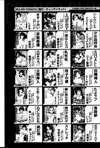 COMIC MILF 2013-06 Vol. 13