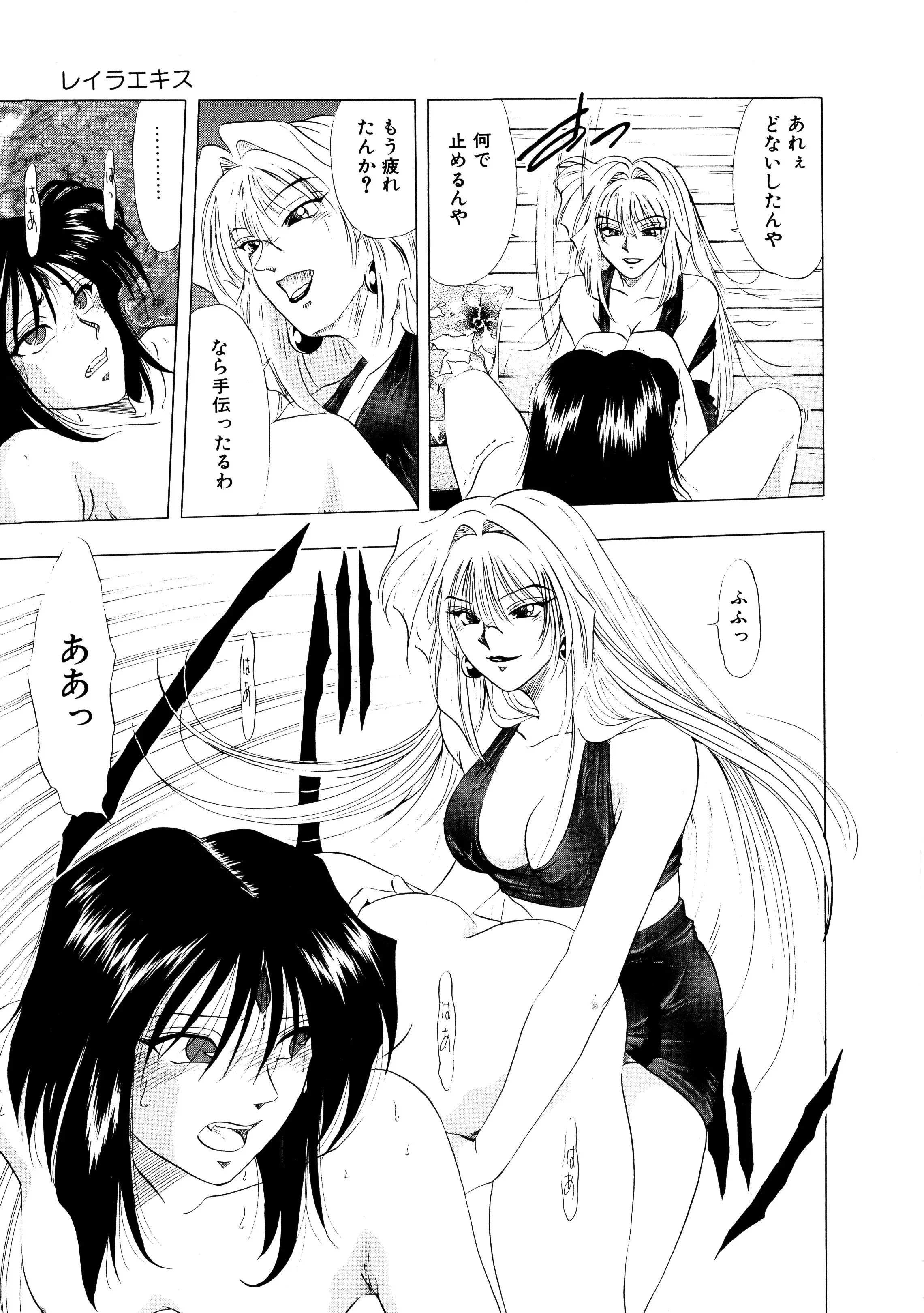 Majo Cocktail - Witch's Cocktail