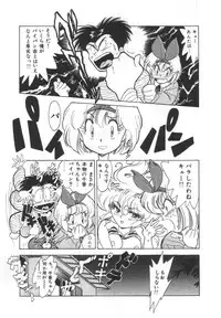 [Tayama Mamito] OGYOHGI