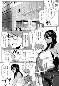 COMIC X-EROS #24 2014-12