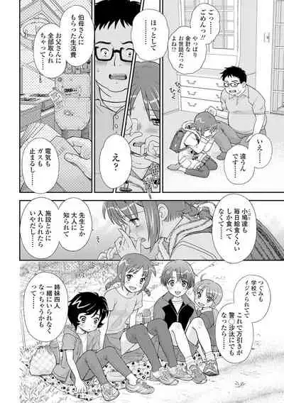 Shoujo Kikou - A Little Girl's Journey