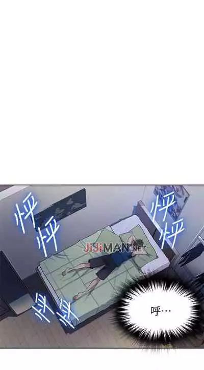 【周六连载】秘密教学（作者：美娜讚 & 鋼鐵王） 第1~61话