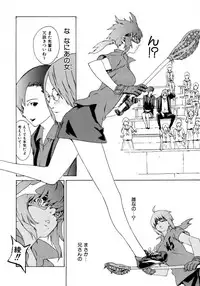 COMIC AUN 2007-04 Vol. 131