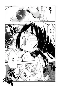 Karyou Gakuen Shotoubu Vol.6