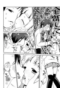 [Anthology] LoLiN Haruga Kitago