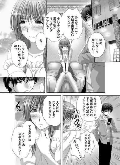 COMIC Magnum Vol. 147