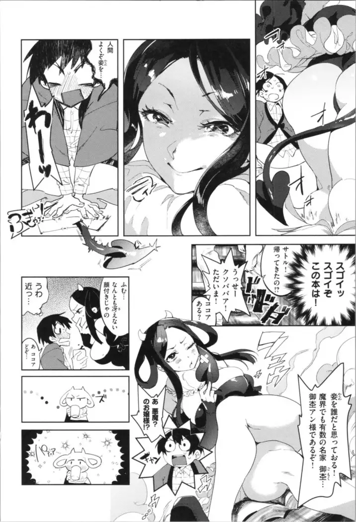 LOVE and DOUBLE PEACE