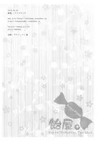 (COMIC1☆9) [Ameya. (Ameya Kirica)] Cat Magic! (Kantai Collection -KanColle-)